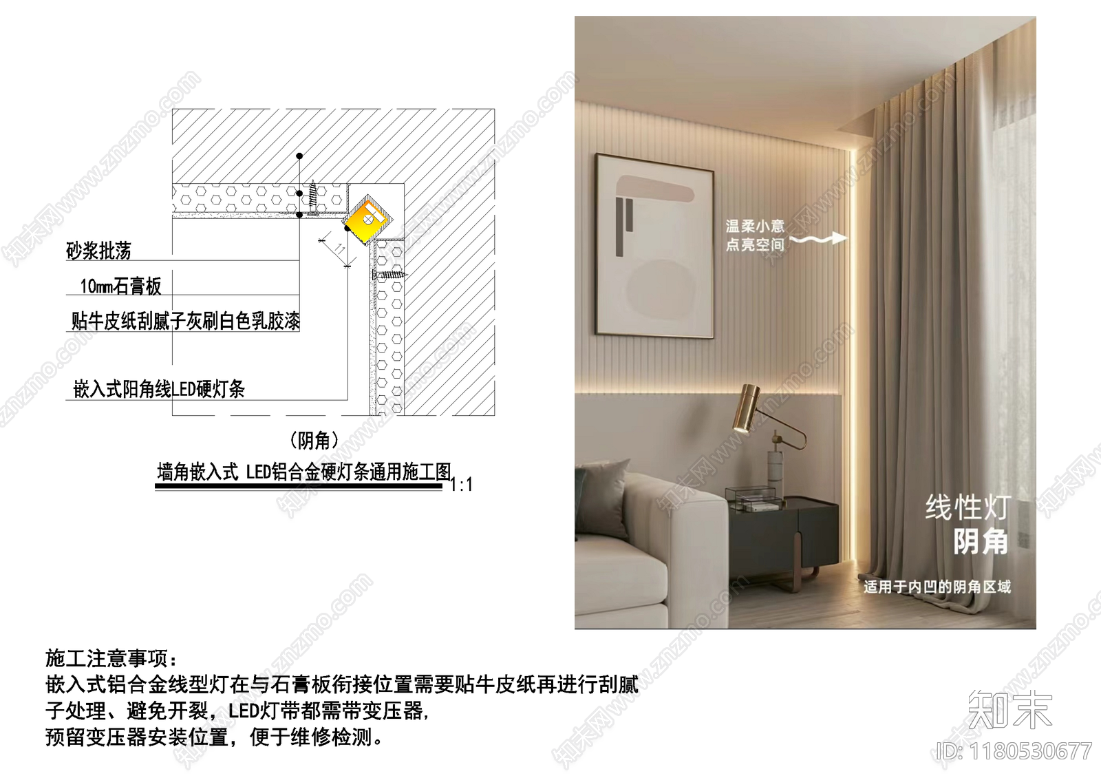 灯节点施工图下载【ID:1180530677】