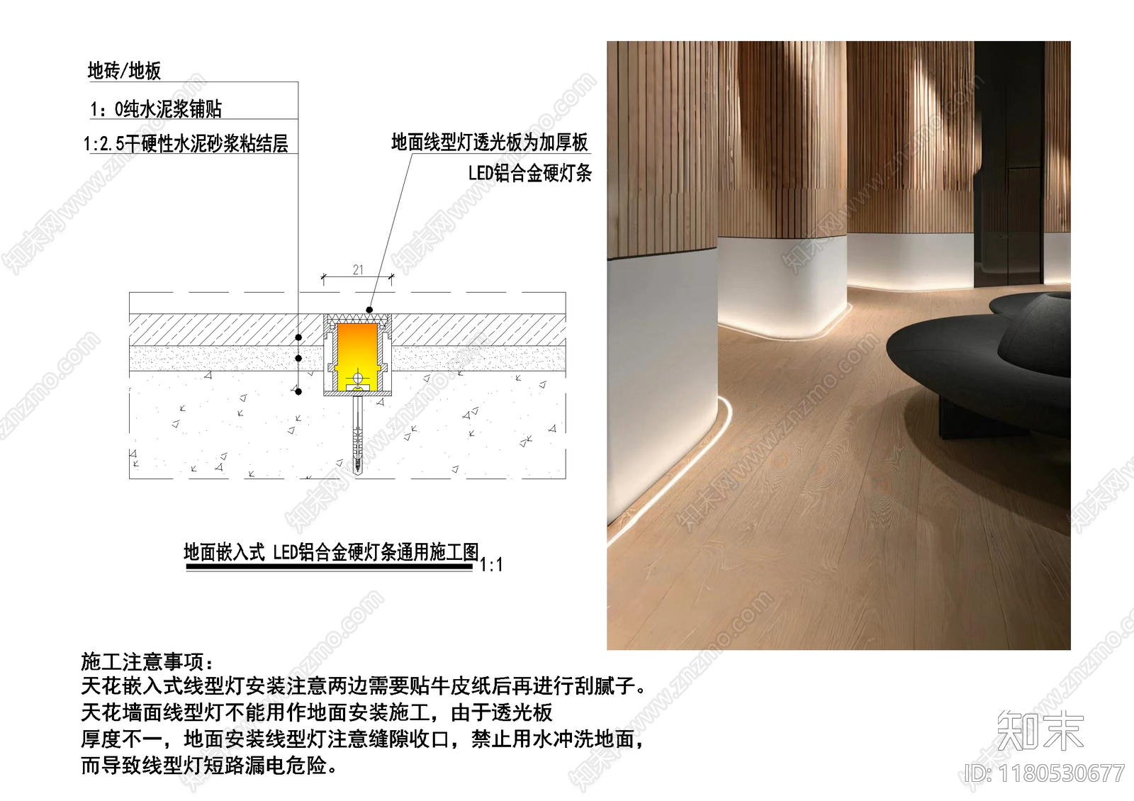 灯节点施工图下载【ID:1180530677】