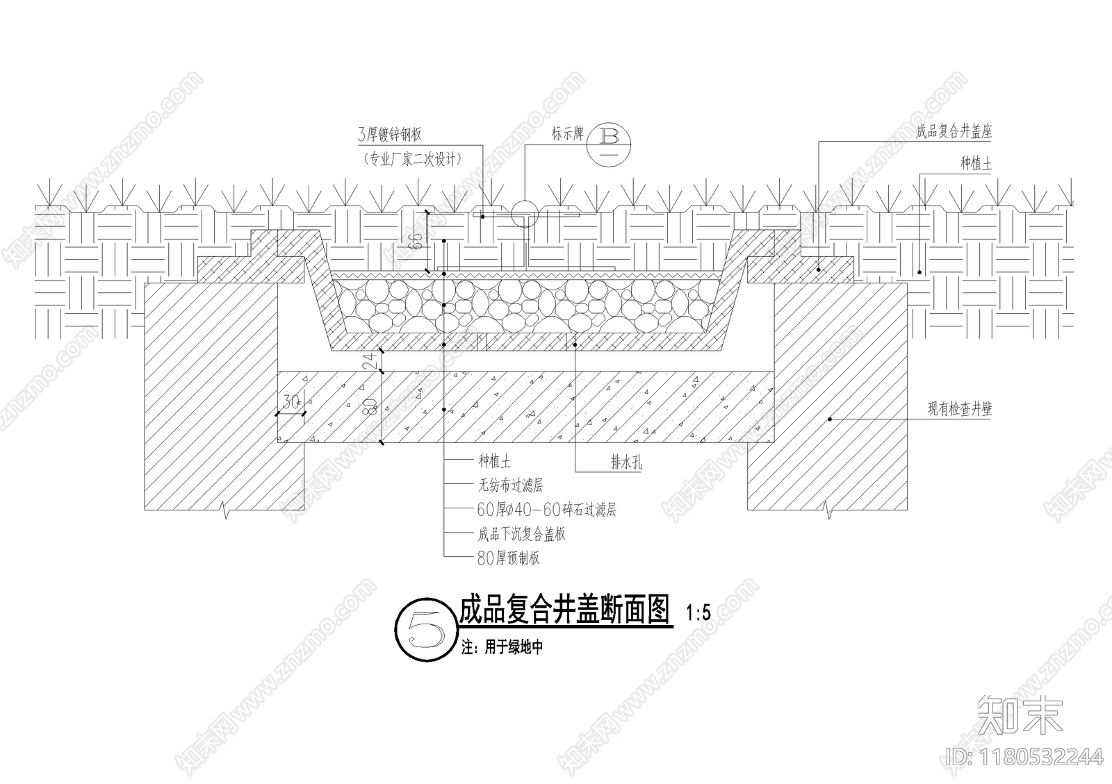 给排水节点详图cad施工图下载【ID:1180532244】