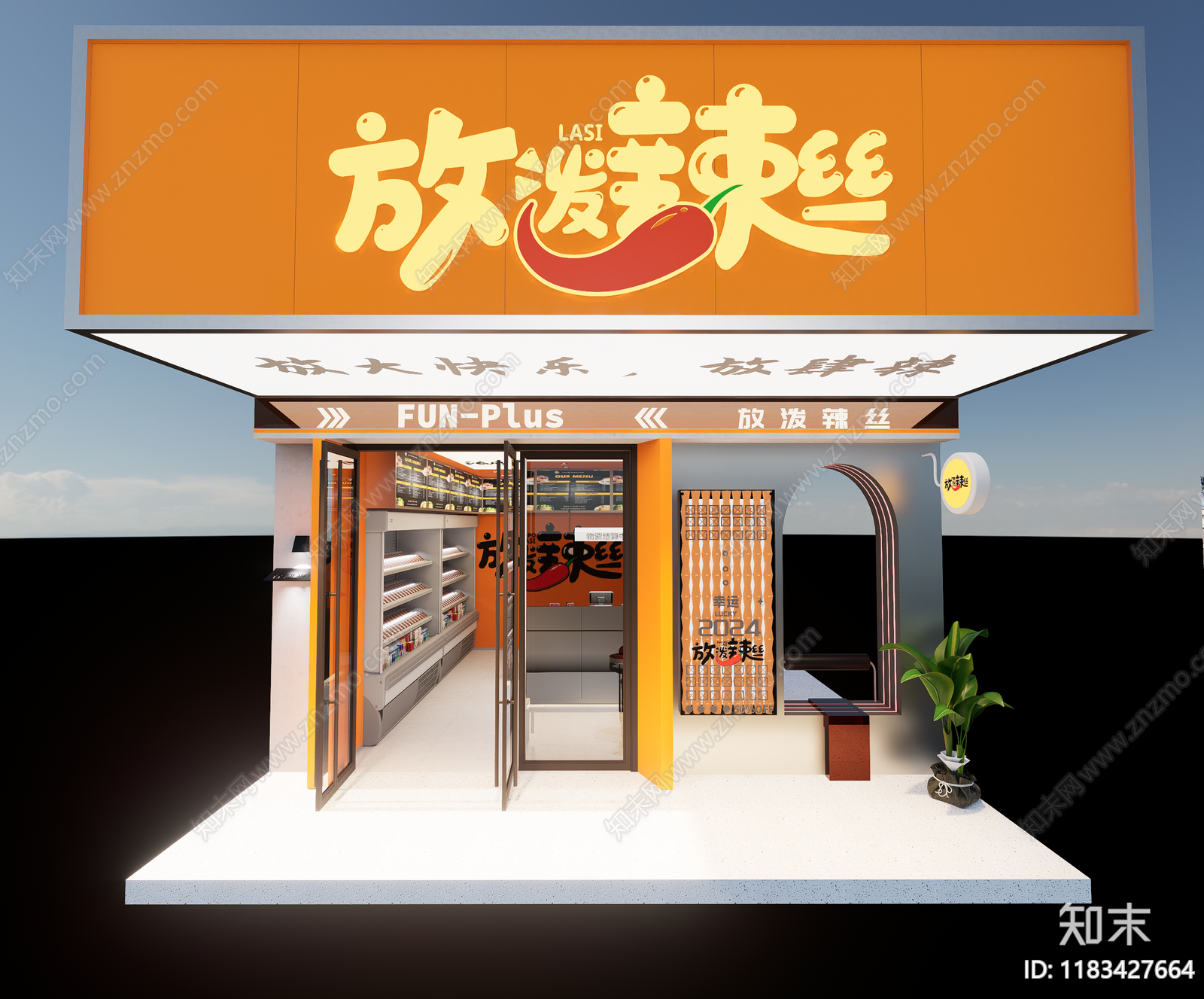 现代甜品面包店SU模型下载【ID:1183427664】