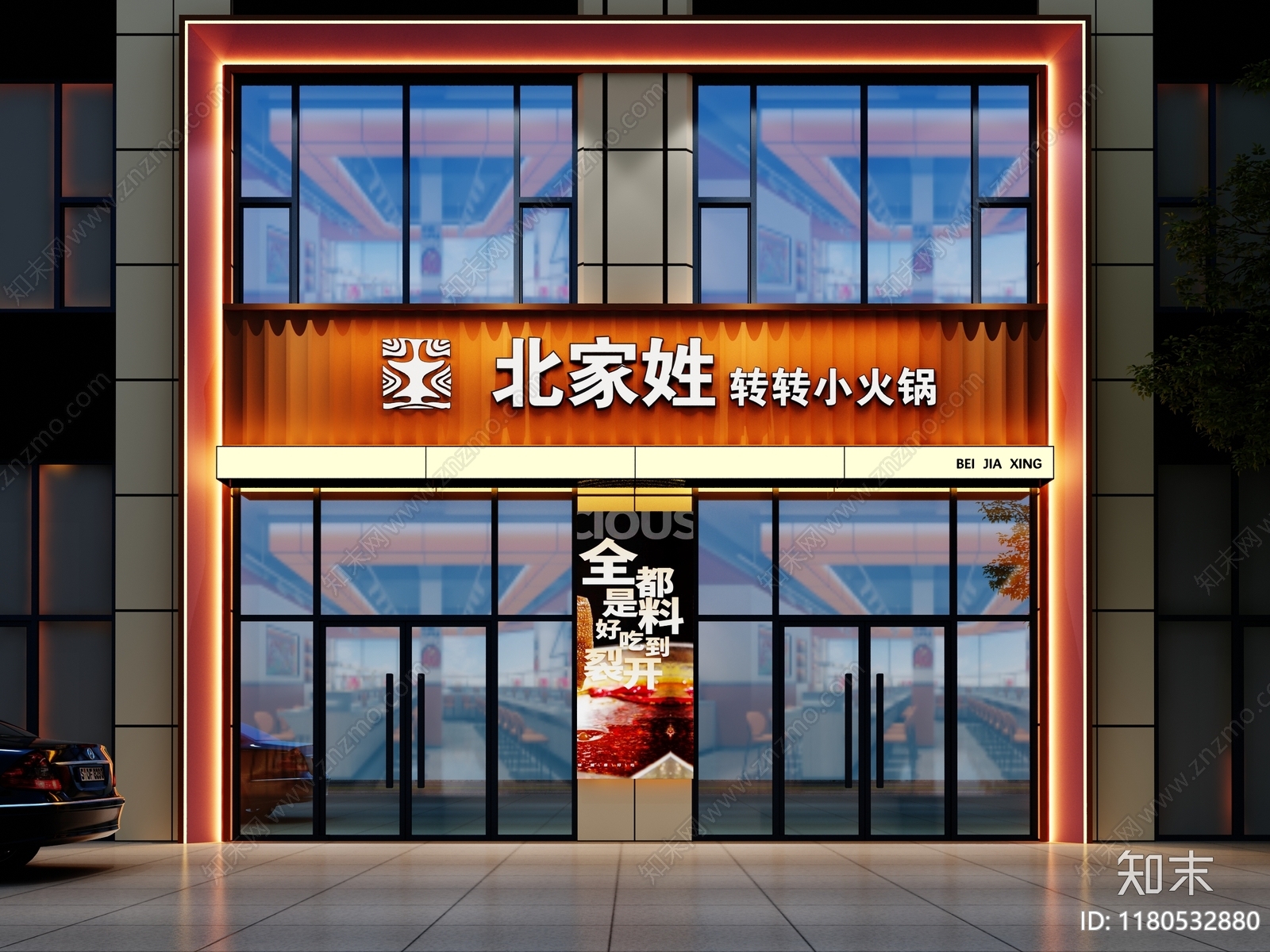 现代火锅店3D模型下载【ID:1180532880】