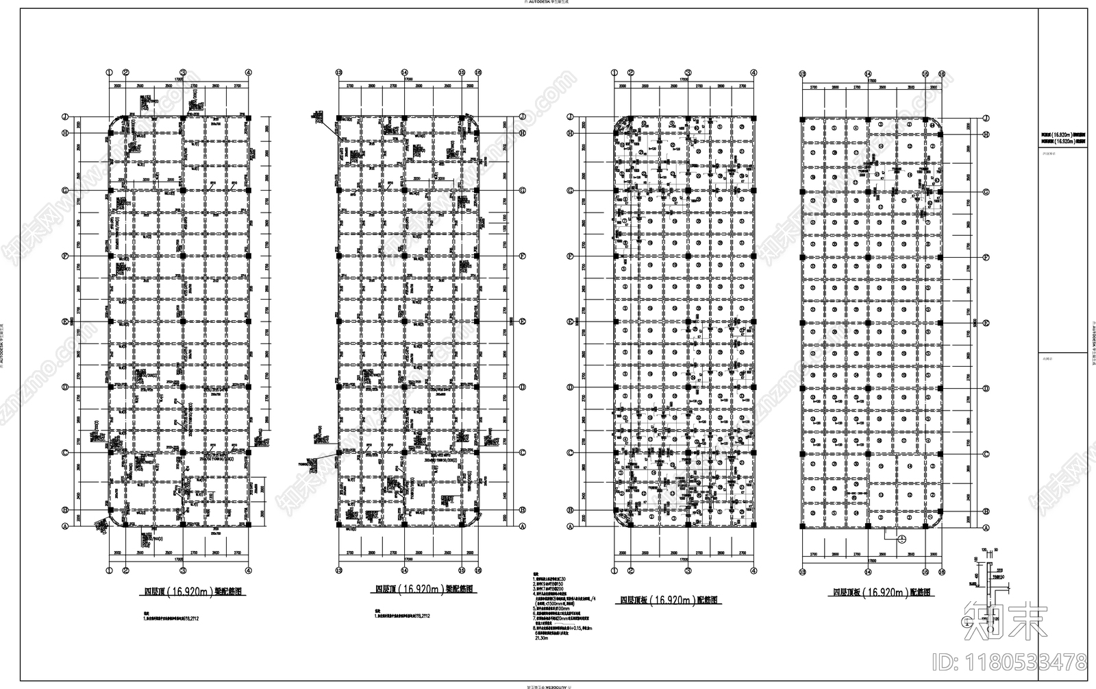 混凝土结构cad施工图下载【ID:1180533478】