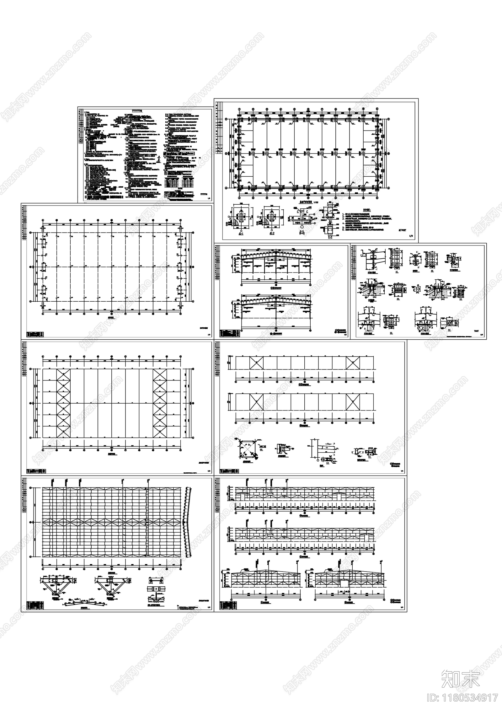 钢结构cad施工图下载【ID:1180534917】