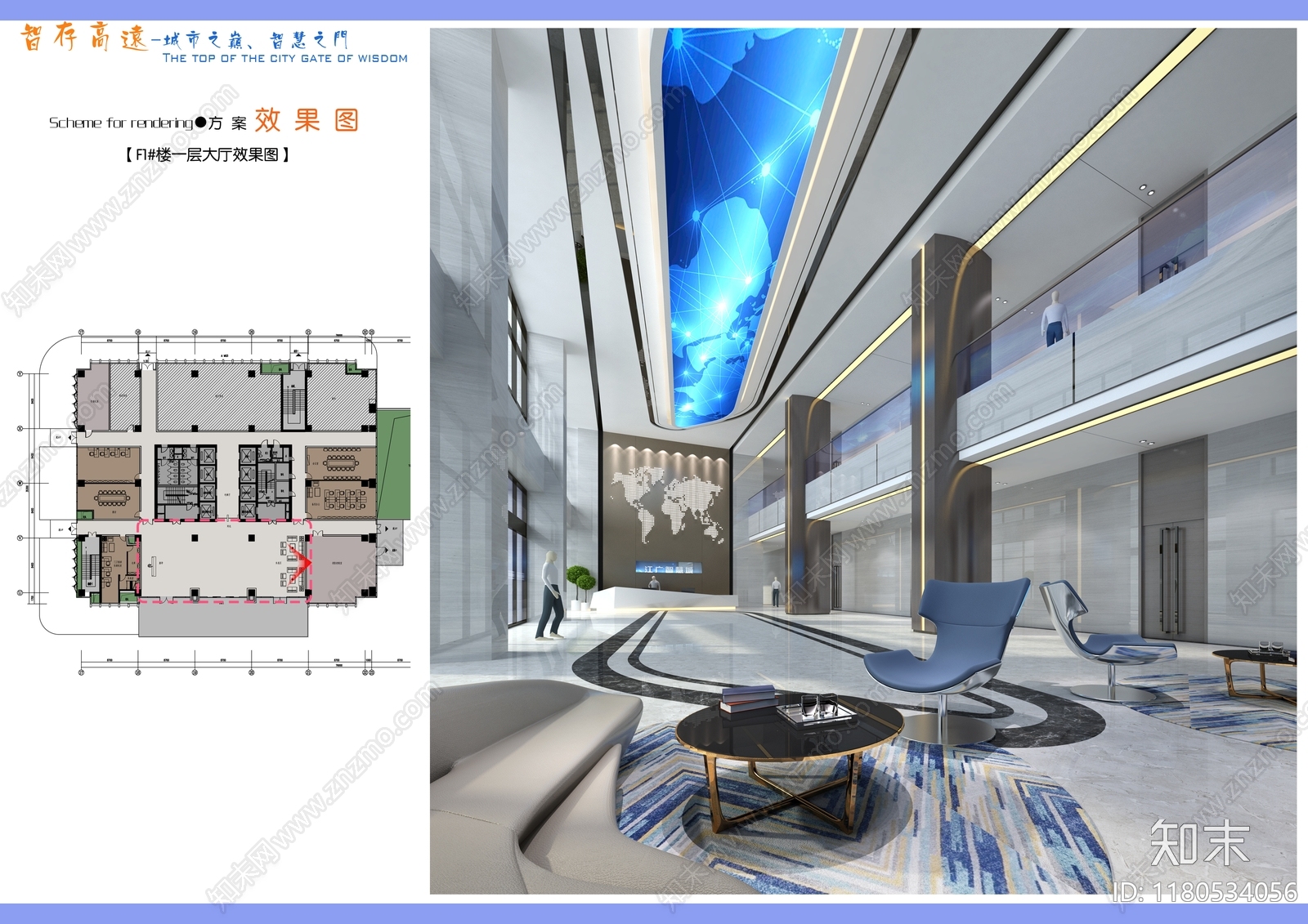 现代整体办公空间施工图下载【ID:1180534056】