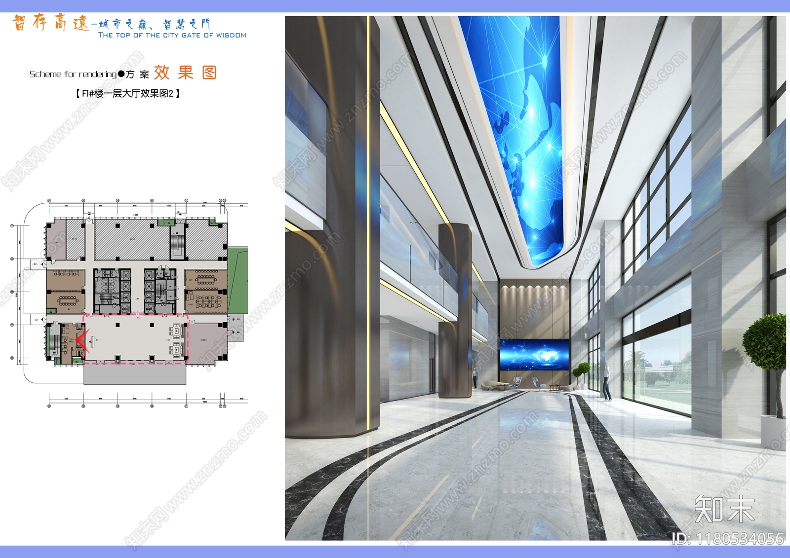 现代整体办公空间施工图下载【ID:1180534056】