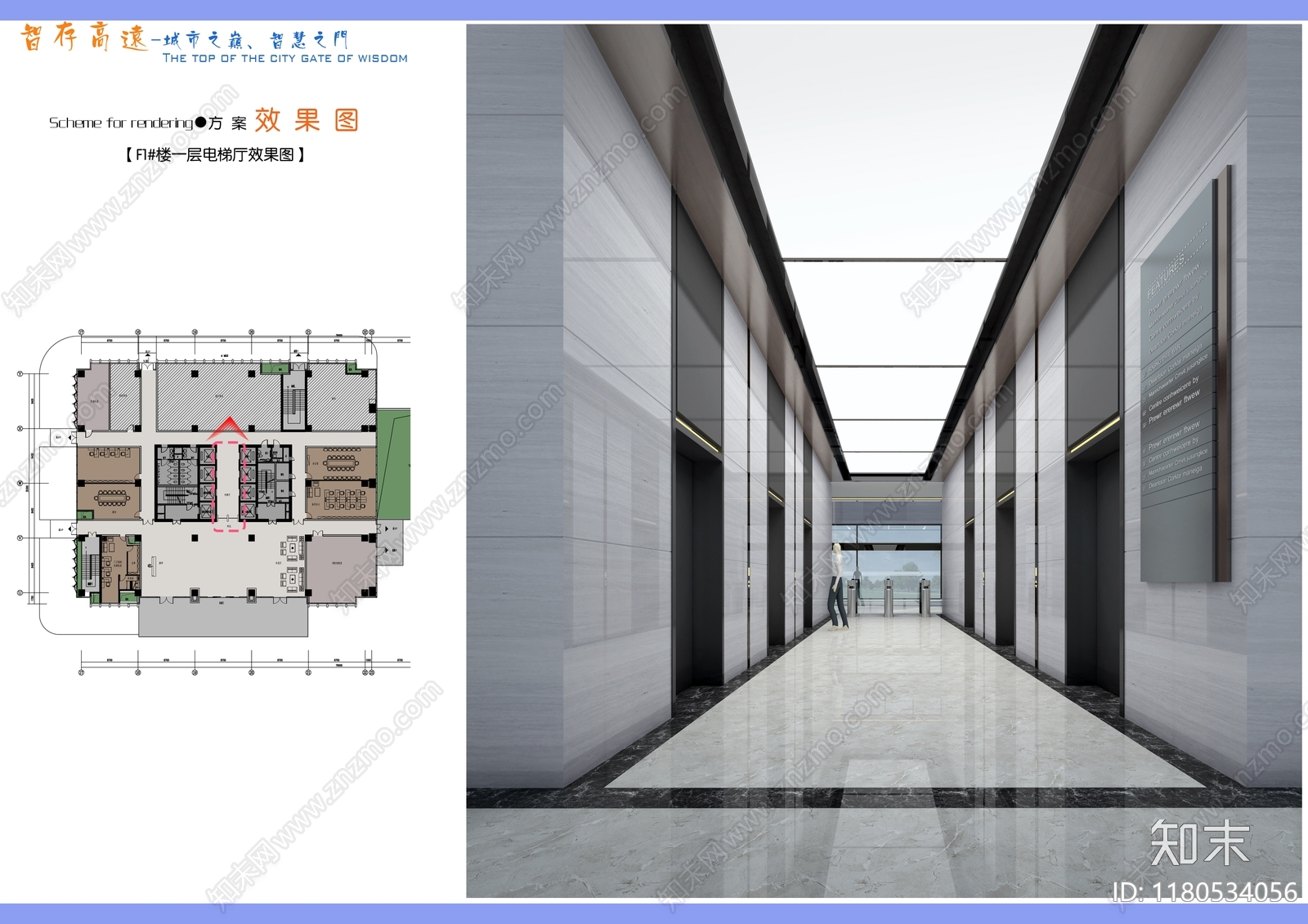 现代整体办公空间施工图下载【ID:1180534056】