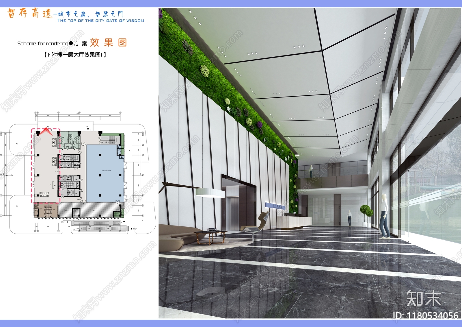 现代整体办公空间施工图下载【ID:1180534056】