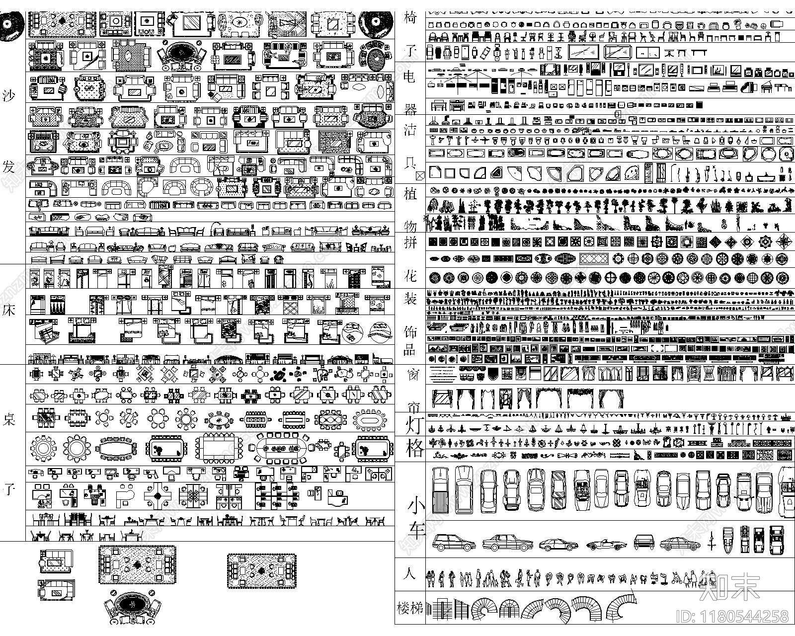 现代简约综合家具图库施工图下载【ID:1180544258】