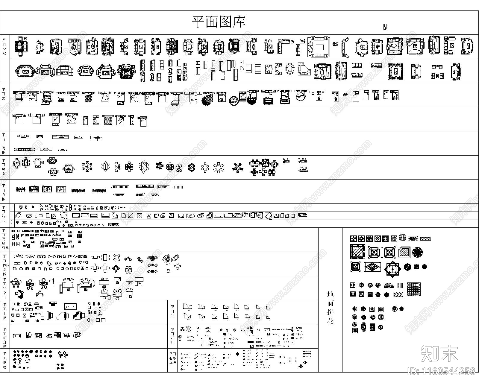 现代简约综合家具图库施工图下载【ID:1180544258】