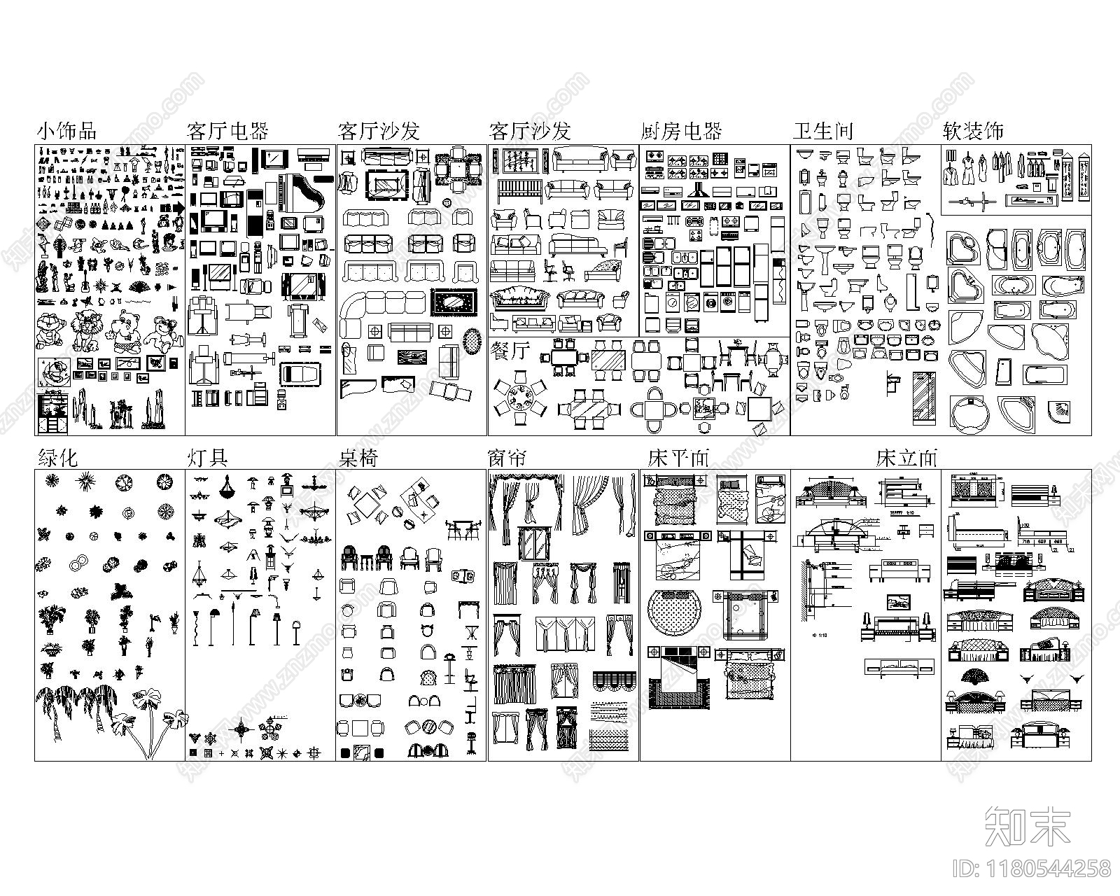 现代简约综合家具图库施工图下载【ID:1180544258】