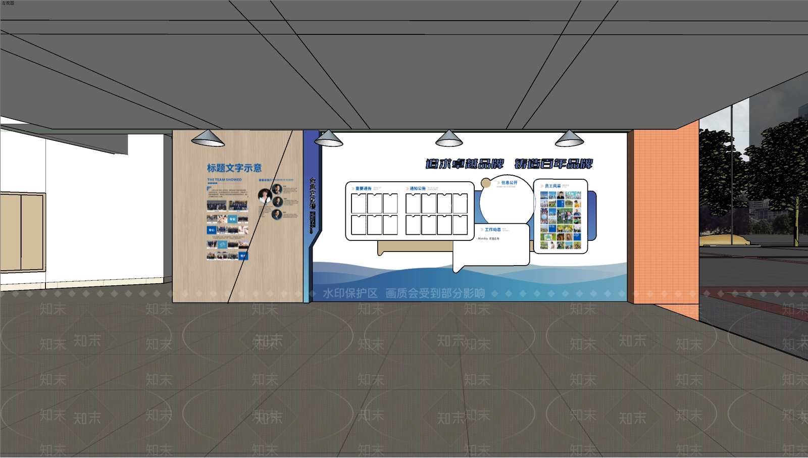 现代办公大堂SU模型下载【ID:1182041643】