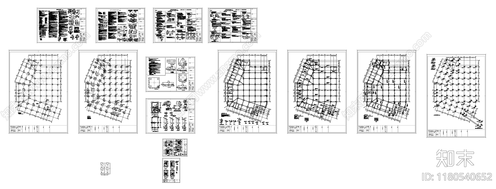 混凝土结构cad施工图下载【ID:1180540652】