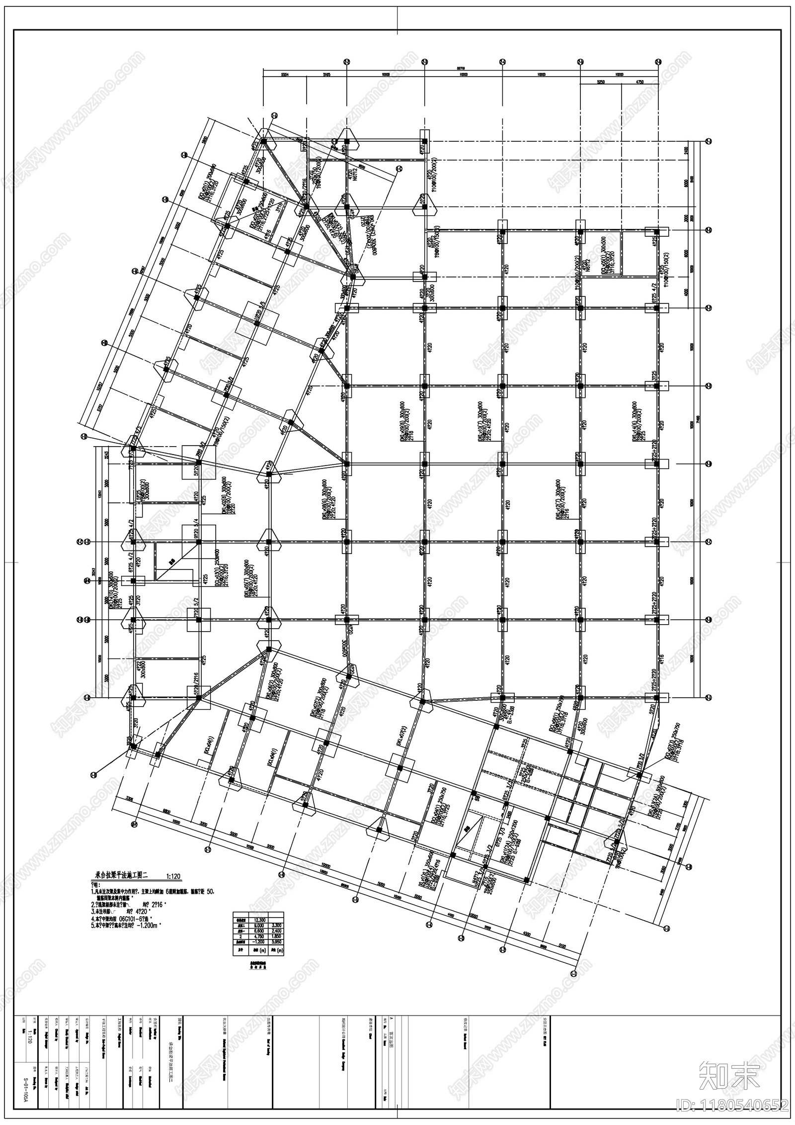 混凝土结构cad施工图下载【ID:1180540652】