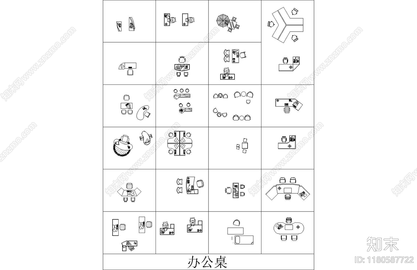 现代综合家具图库cad施工图下载【ID:1180587722】