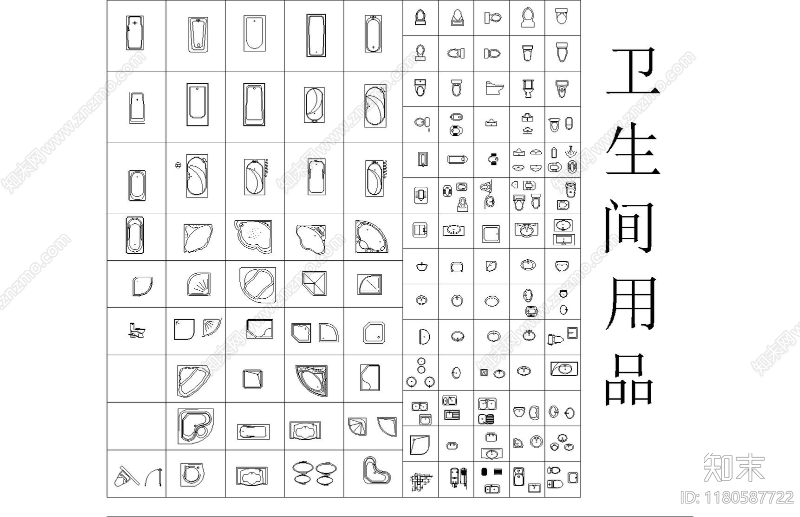 现代综合家具图库cad施工图下载【ID:1180587722】