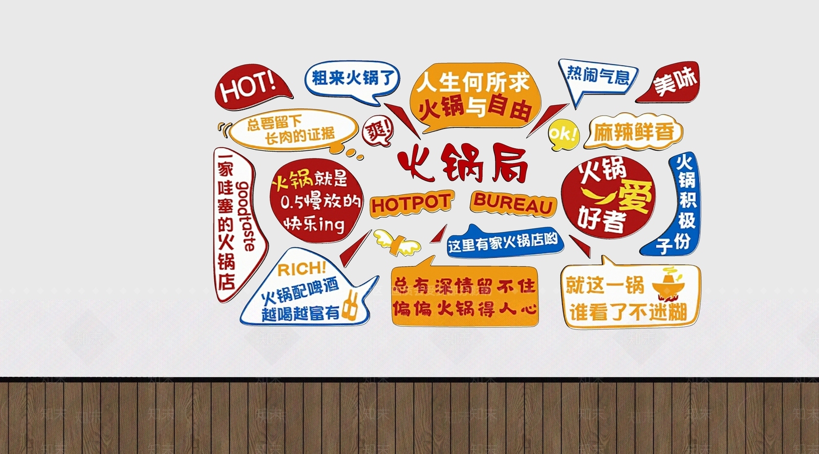 现代火锅店SU模型下载【ID:1180542235】