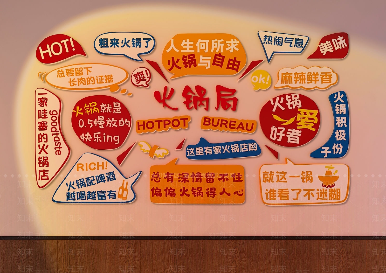 现代火锅店SU模型下载【ID:1180542235】