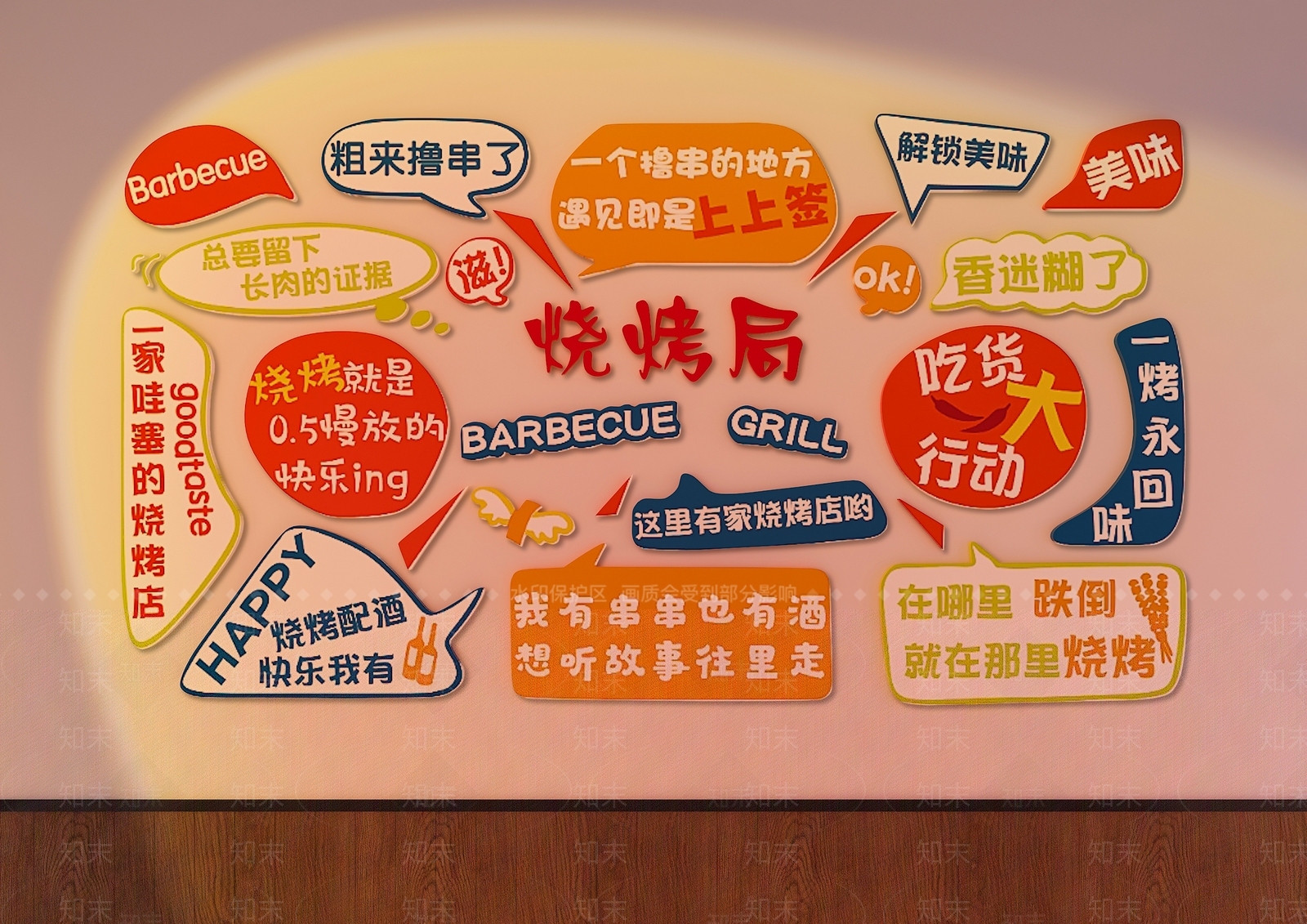 现代烧烤烤肉店SU模型下载【ID:1180542270】