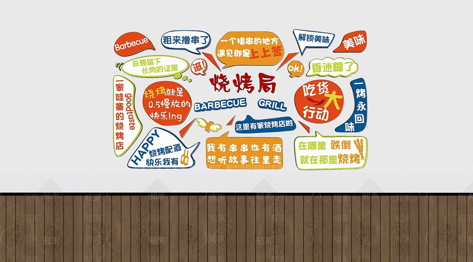 现代烧烤烤肉店SU模型下载【ID:1180542270】