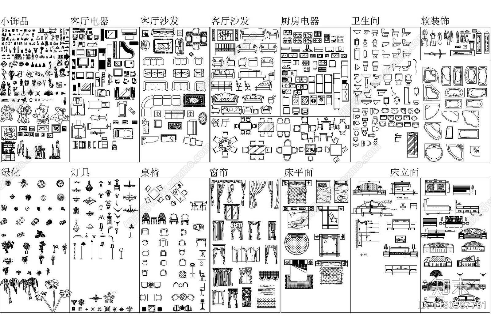 现代综合家具图库施工图下载【ID:1180587761】