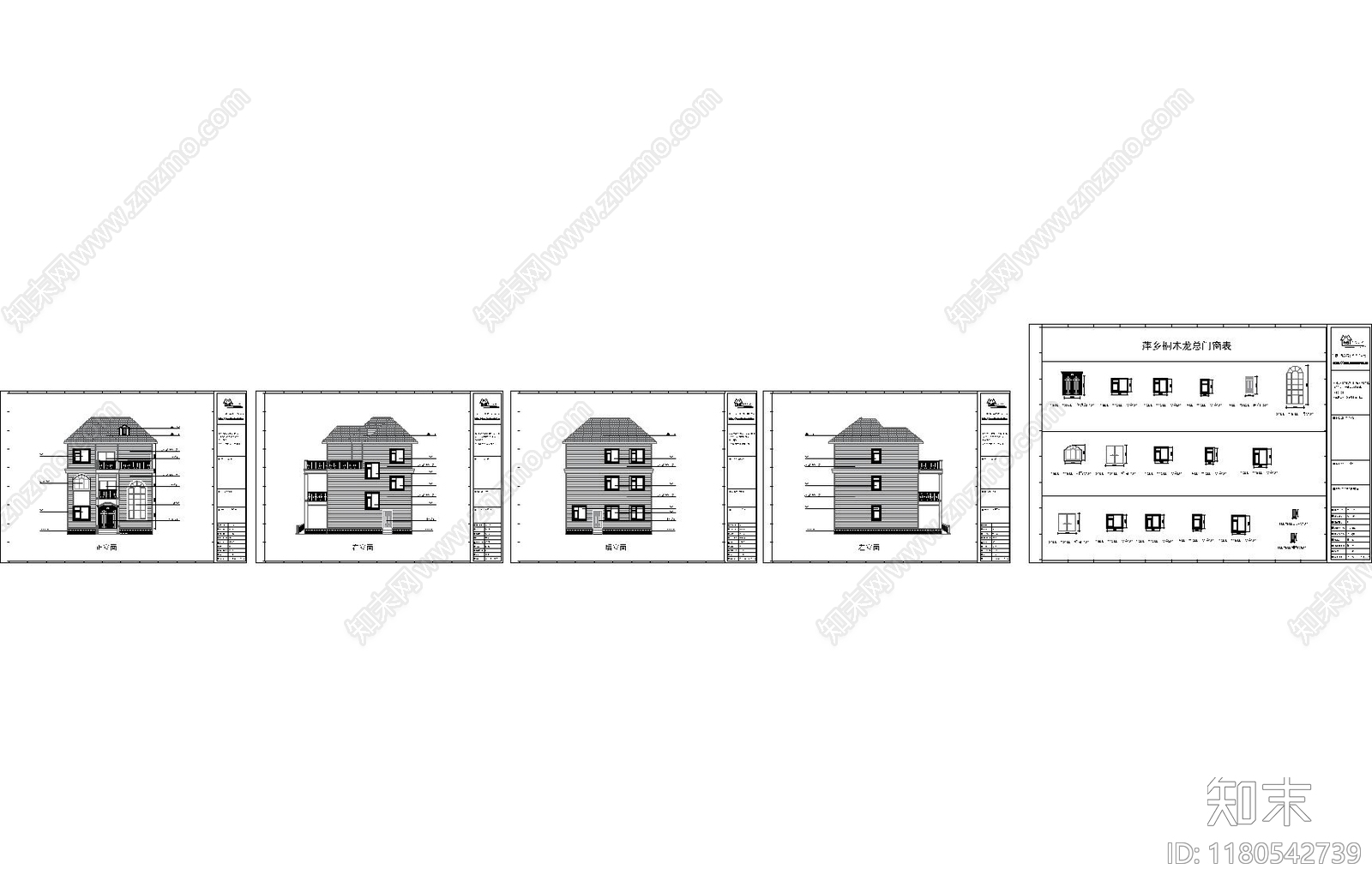 现代别墅建筑施工图下载【ID:1180542739】