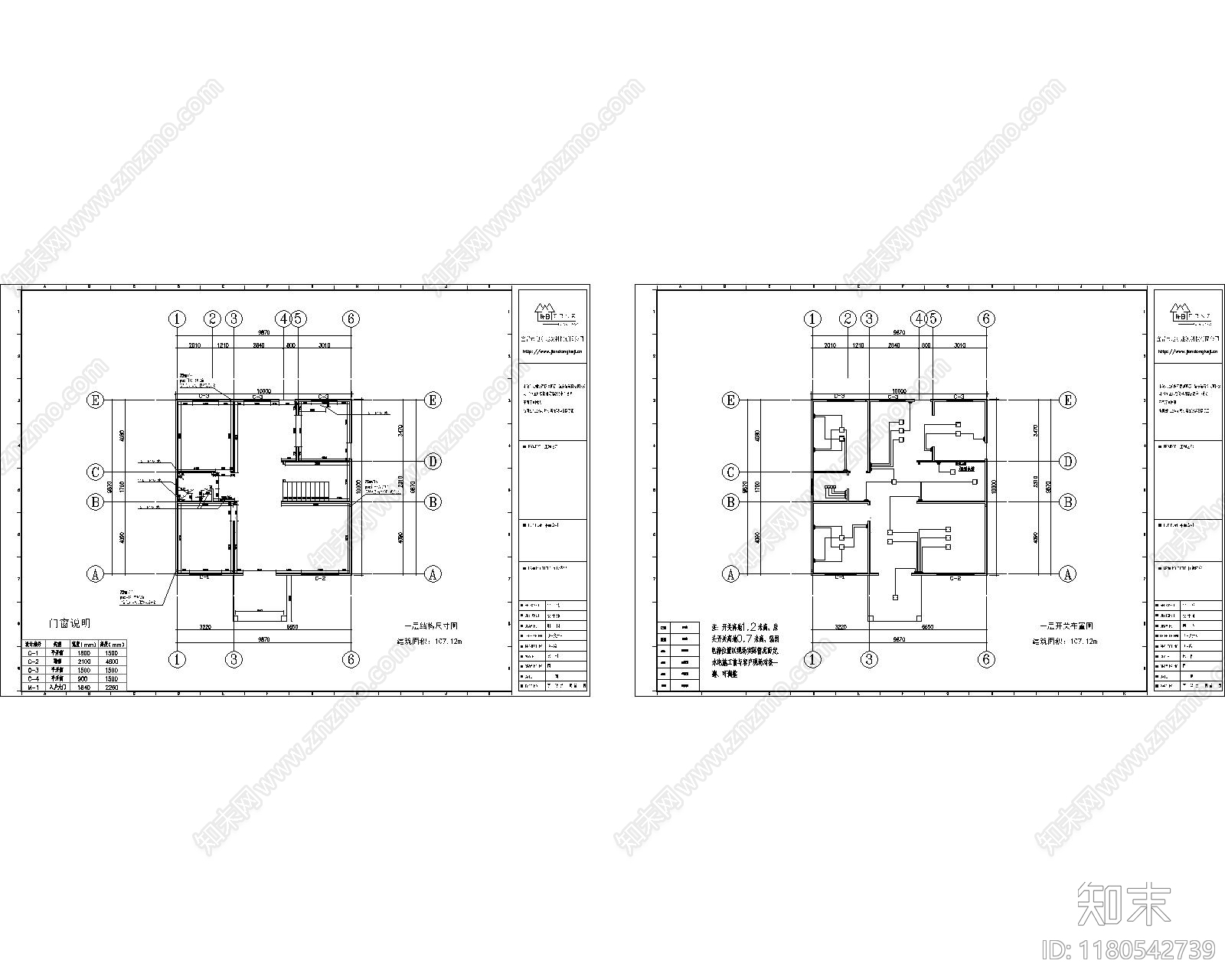 现代别墅建筑施工图下载【ID:1180542739】