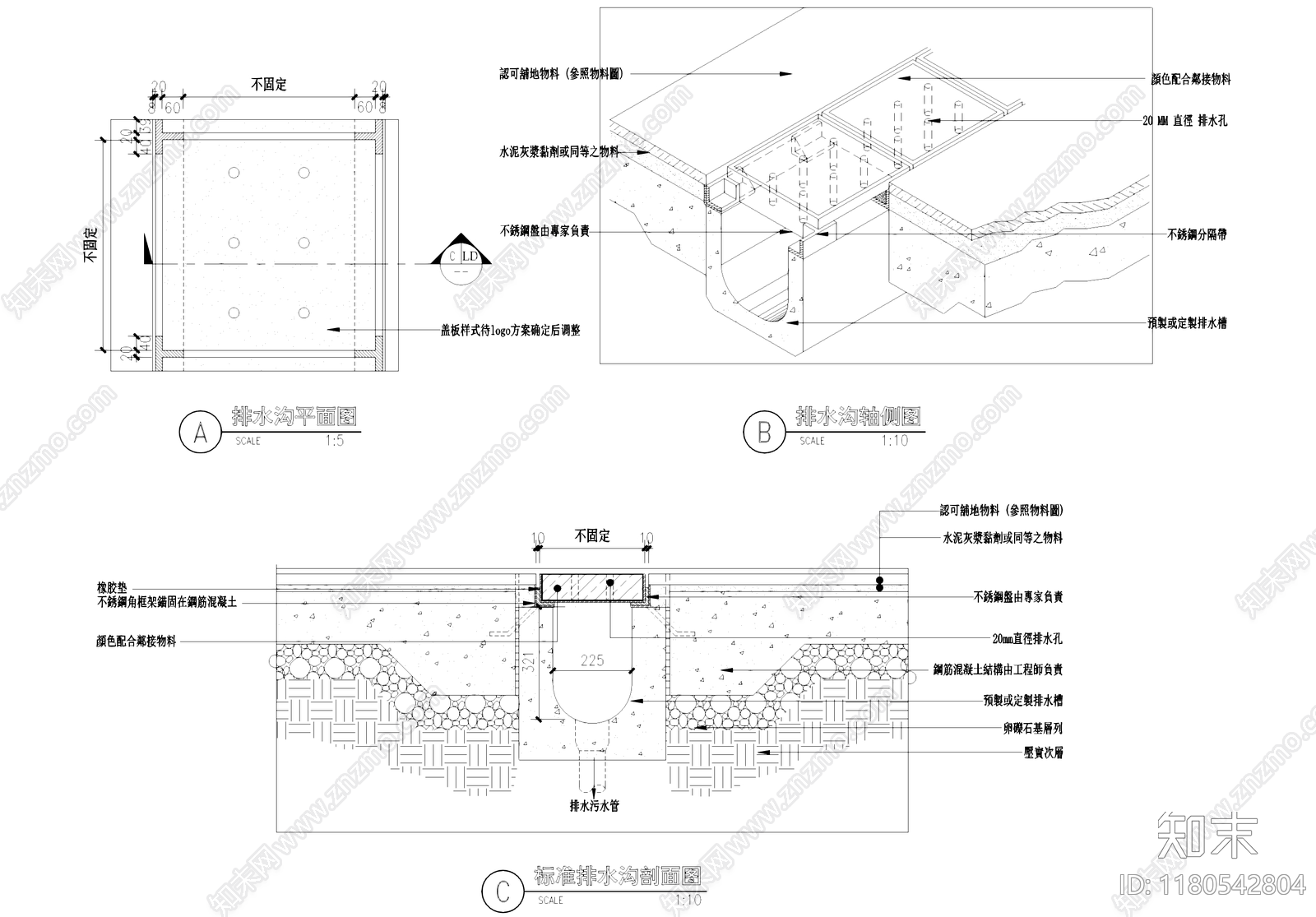 给排水节点详图cad施工图下载【ID:1180542804】