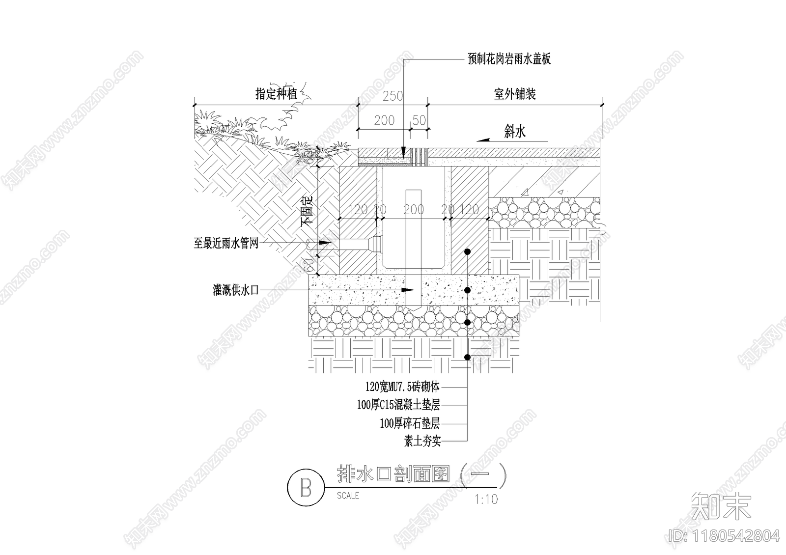 给排水节点详图cad施工图下载【ID:1180542804】