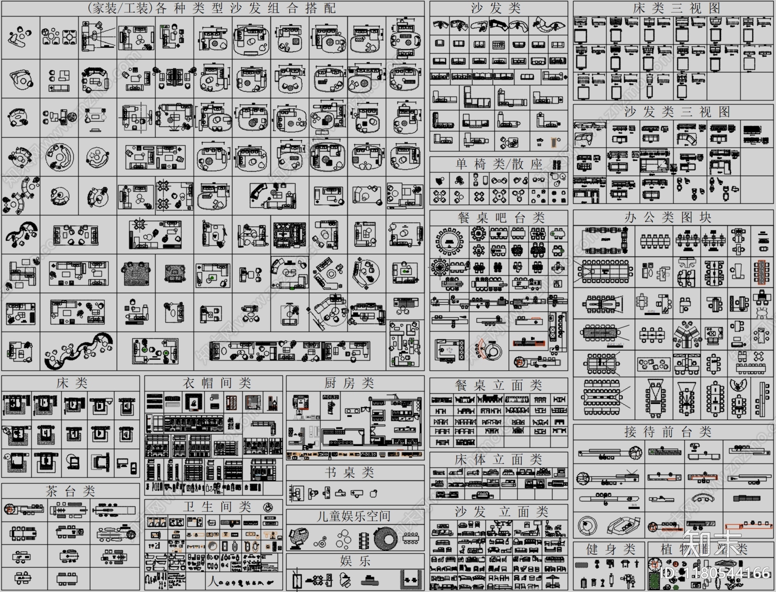 综合家具图库施工图下载【ID:1180544166】
