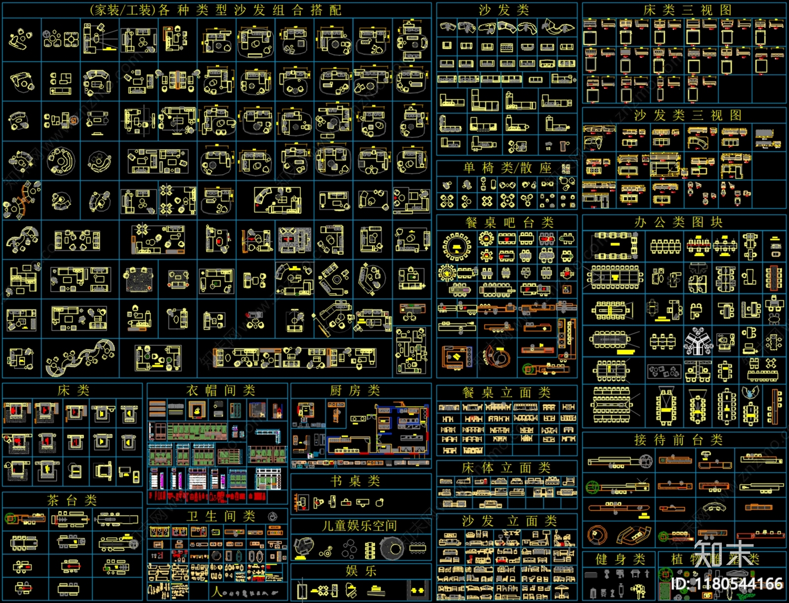 综合家具图库施工图下载【ID:1180544166】