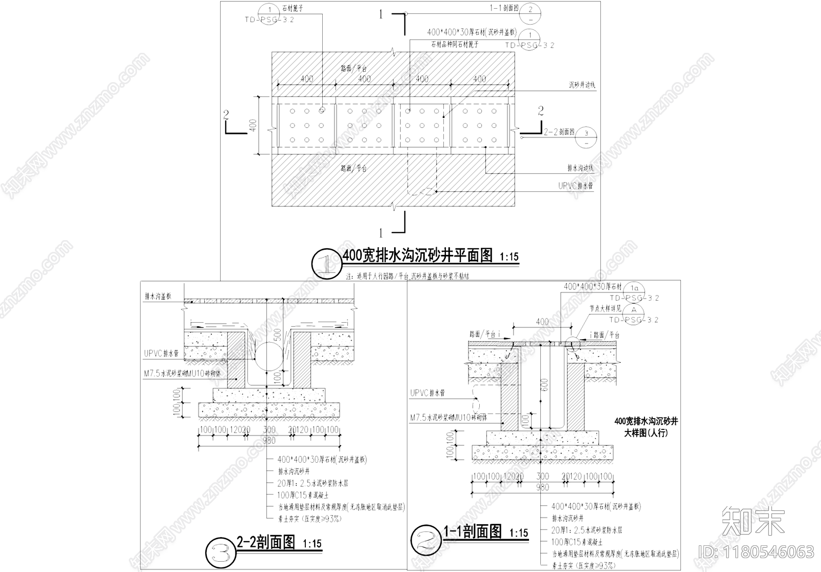 给排水节点详图cad施工图下载【ID:1180546063】