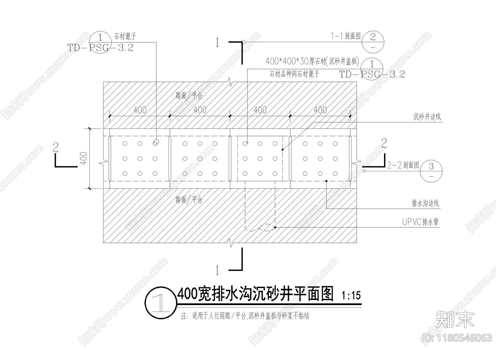 给排水节点详图cad施工图下载【ID:1180546063】