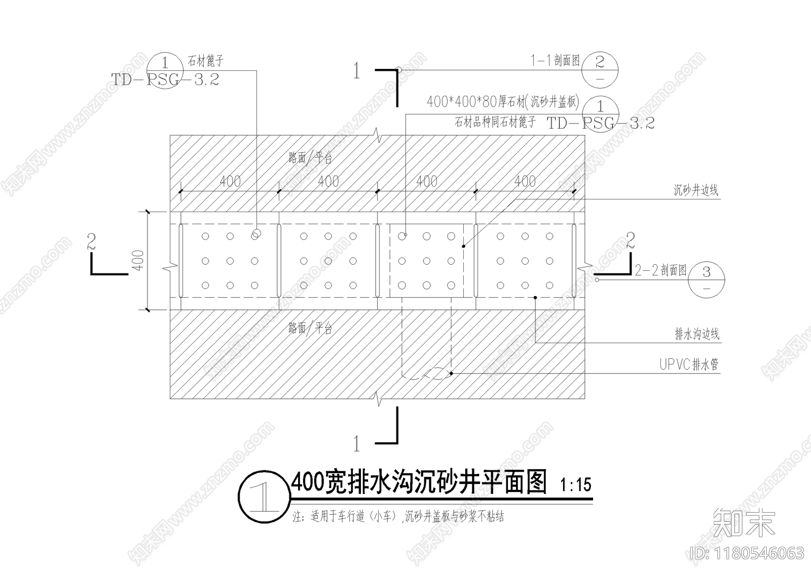 给排水节点详图cad施工图下载【ID:1180546063】