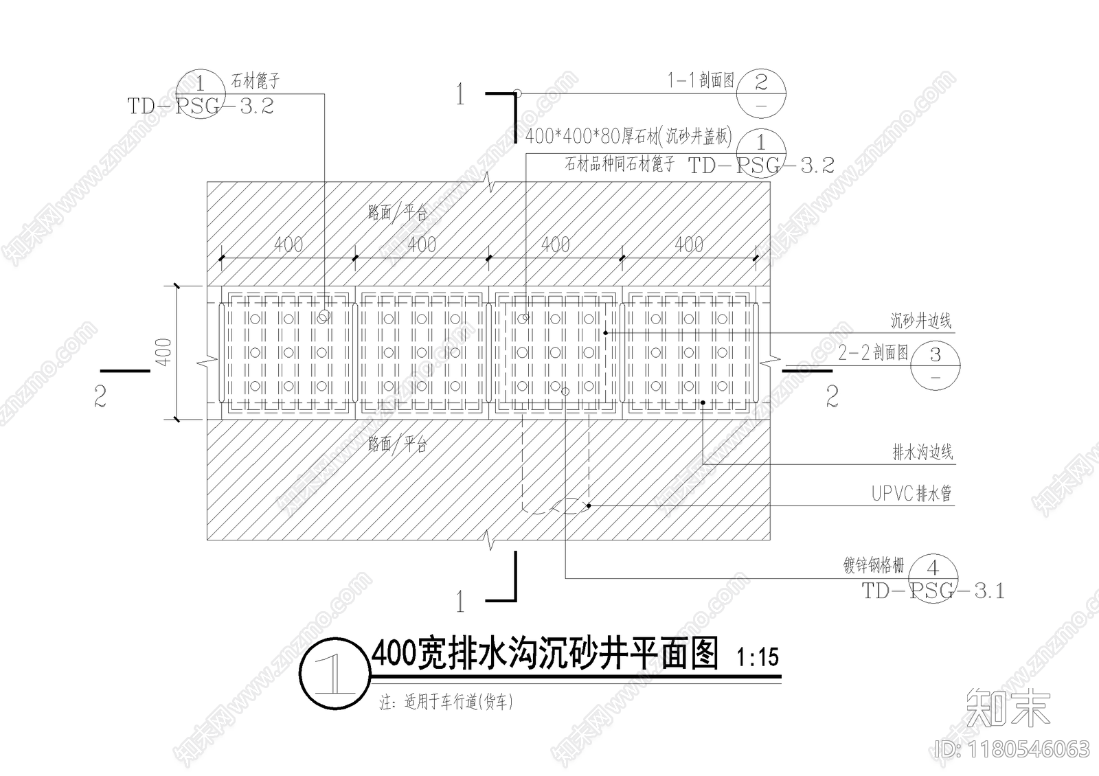 给排水节点详图cad施工图下载【ID:1180546063】