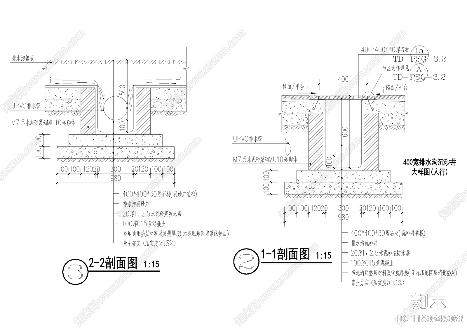 给排水节点详图cad施工图下载【ID:1180546063】