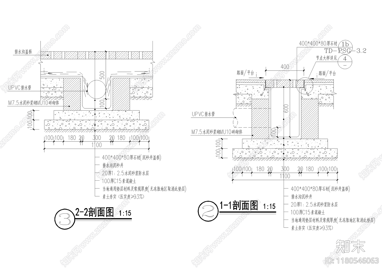 给排水节点详图cad施工图下载【ID:1180546063】