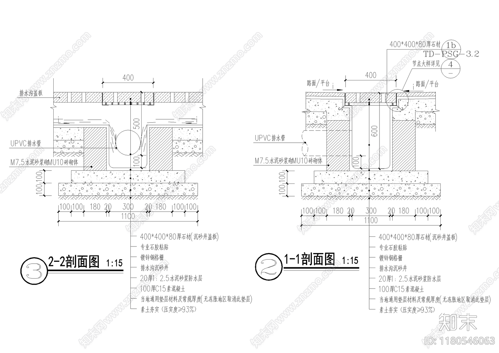 给排水节点详图cad施工图下载【ID:1180546063】