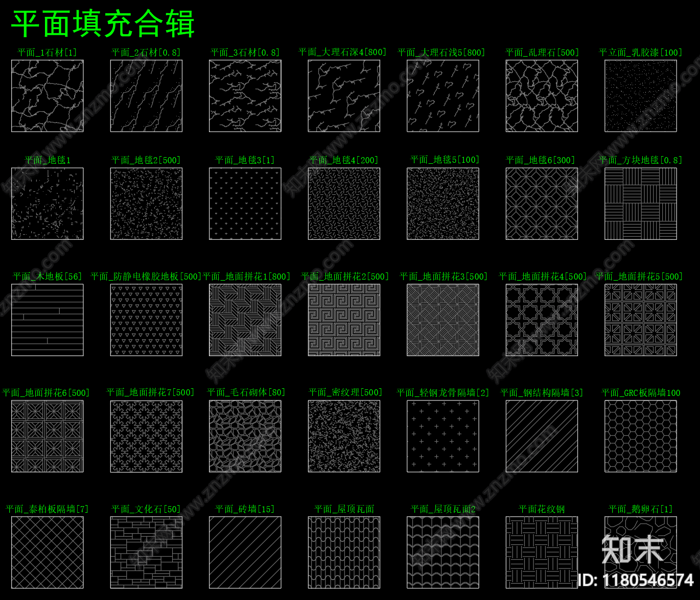 现代填充图案施工图下载【ID:1180546574】