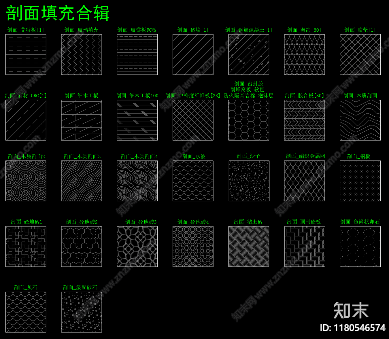 现代填充图案施工图下载【ID:1180546574】