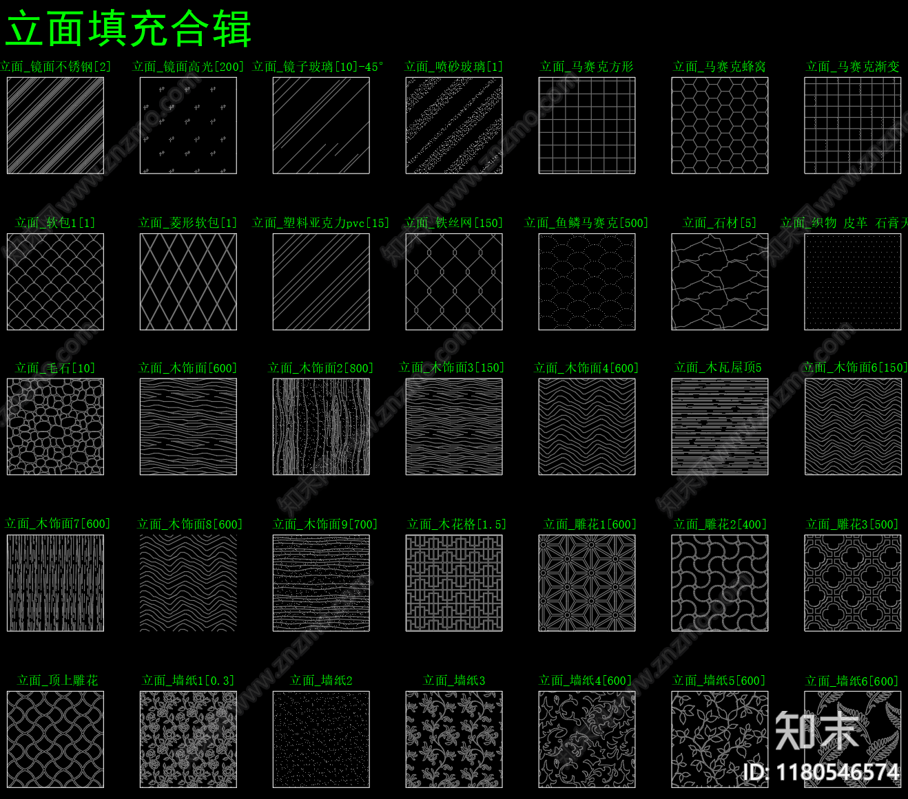 现代填充图案施工图下载【ID:1180546574】