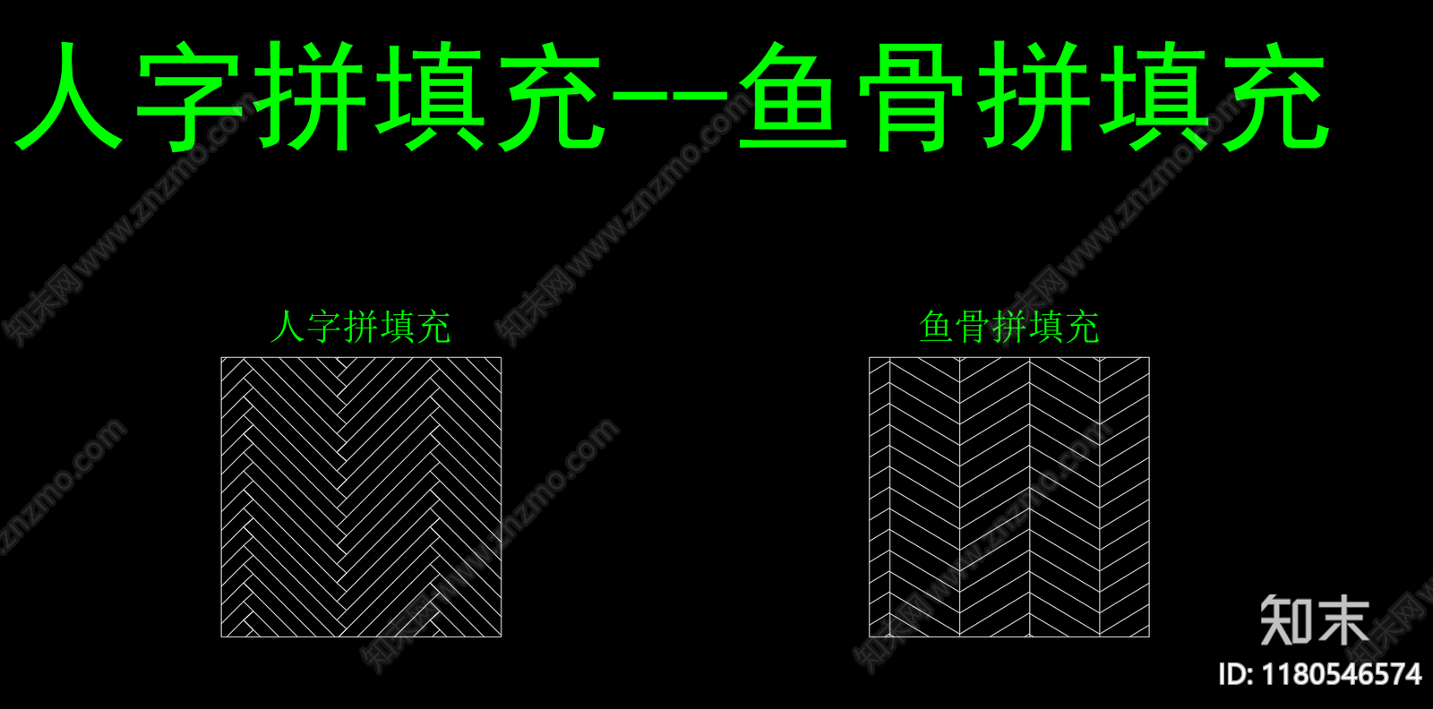 现代填充图案施工图下载【ID:1180546574】