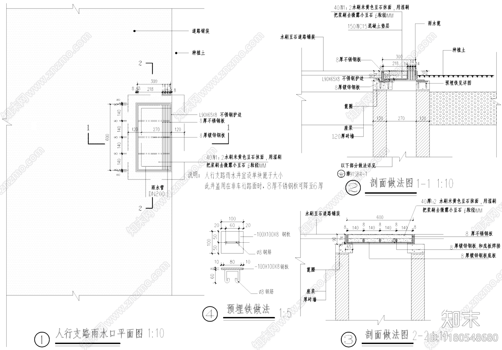 给排水节点详图cad施工图下载【ID:1180548680】