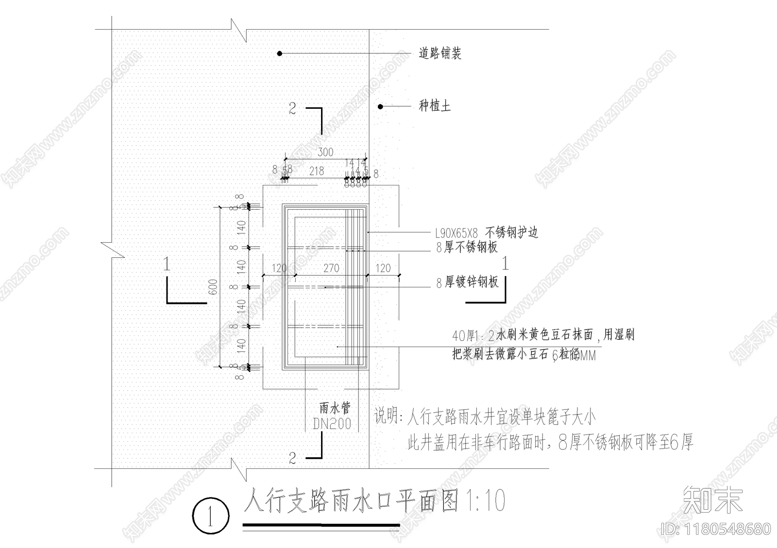 给排水节点详图cad施工图下载【ID:1180548680】