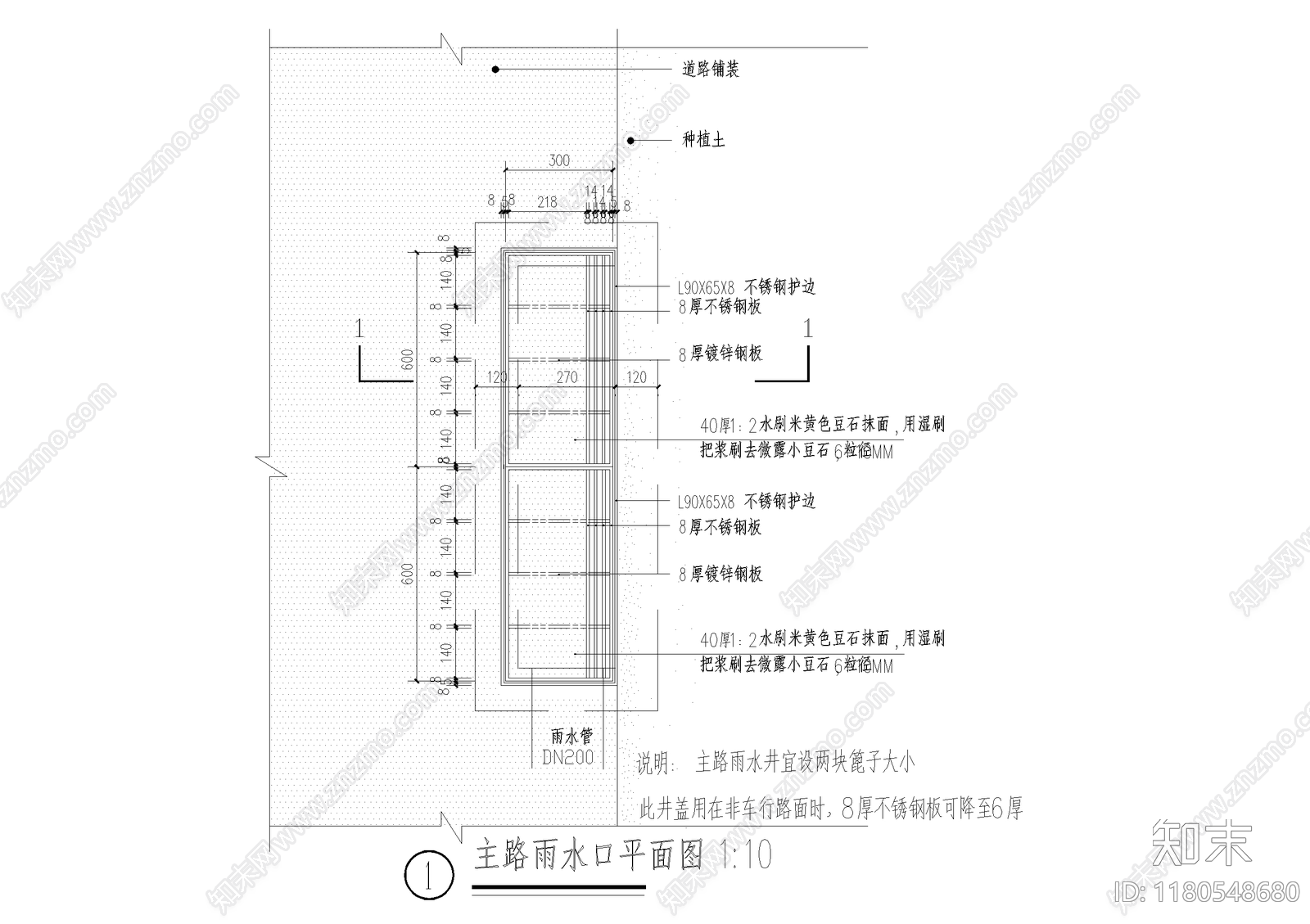 给排水节点详图cad施工图下载【ID:1180548680】