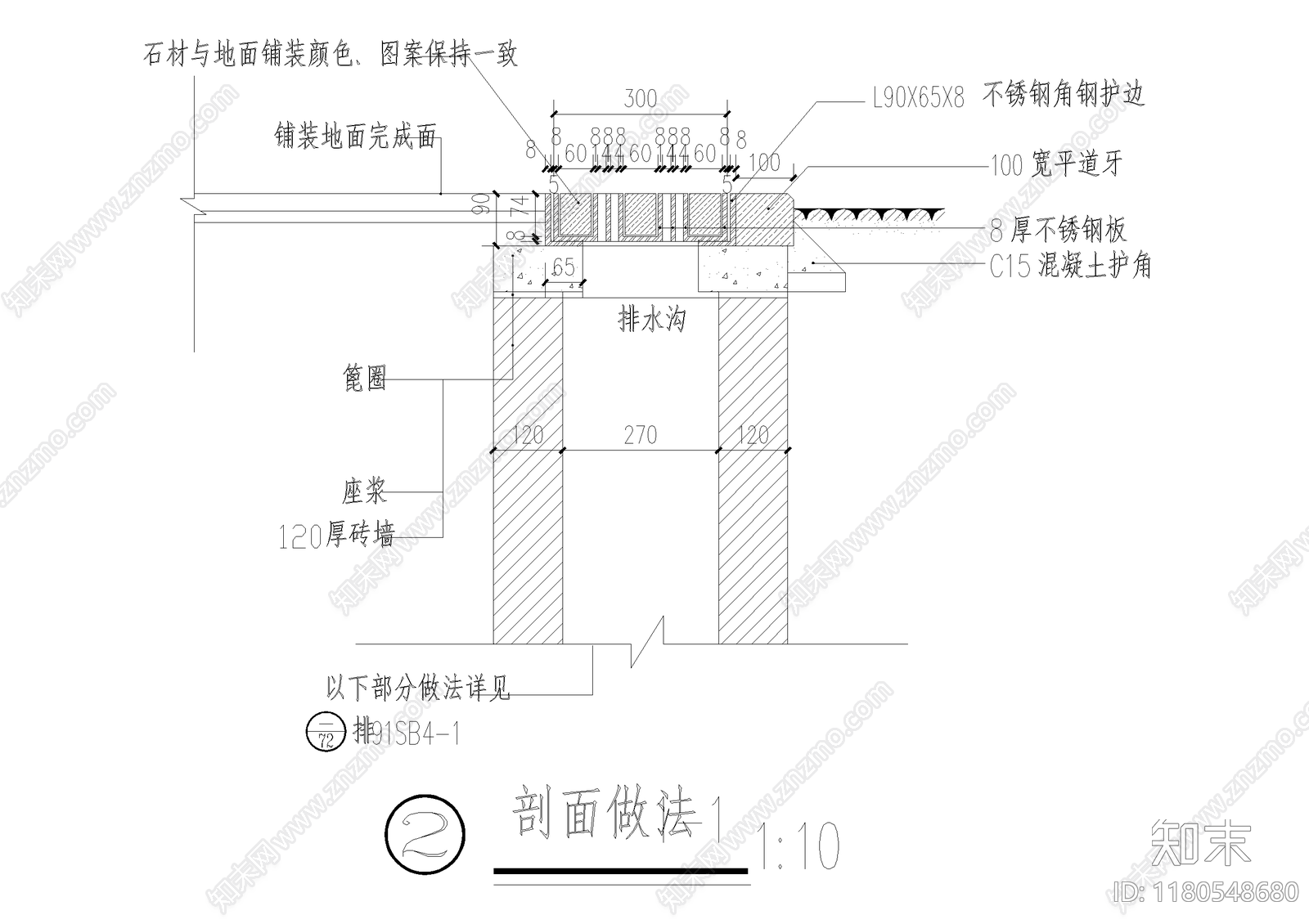 给排水节点详图cad施工图下载【ID:1180548680】