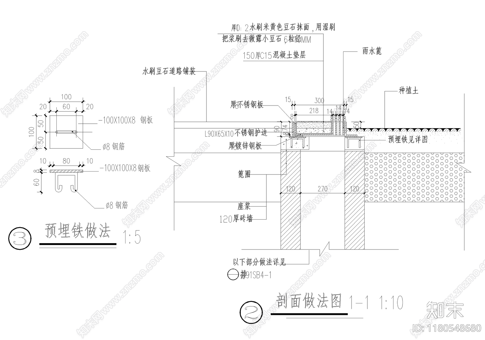 给排水节点详图cad施工图下载【ID:1180548680】