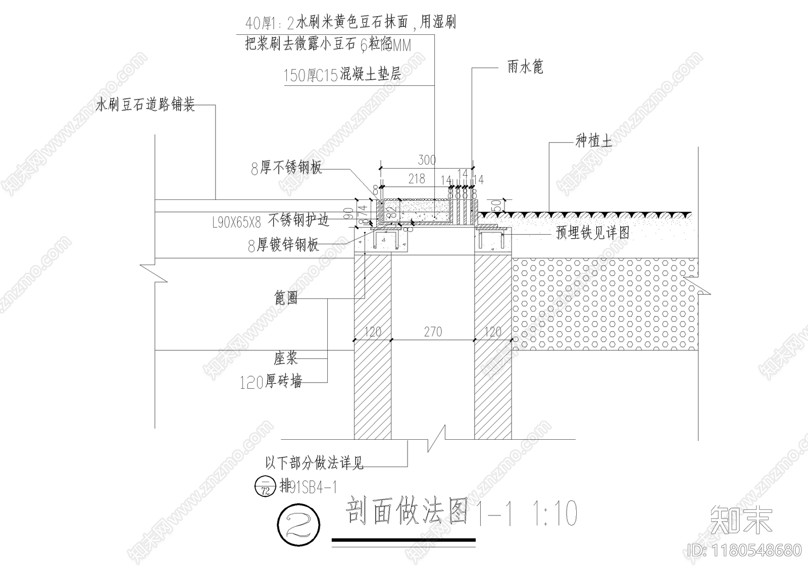 给排水节点详图cad施工图下载【ID:1180548680】