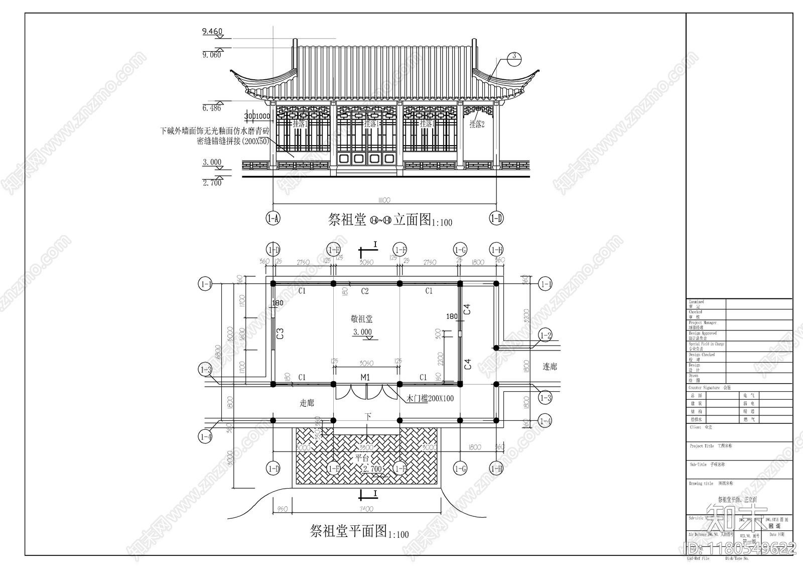 现代新中式古建施工图下载【ID:1180549622】