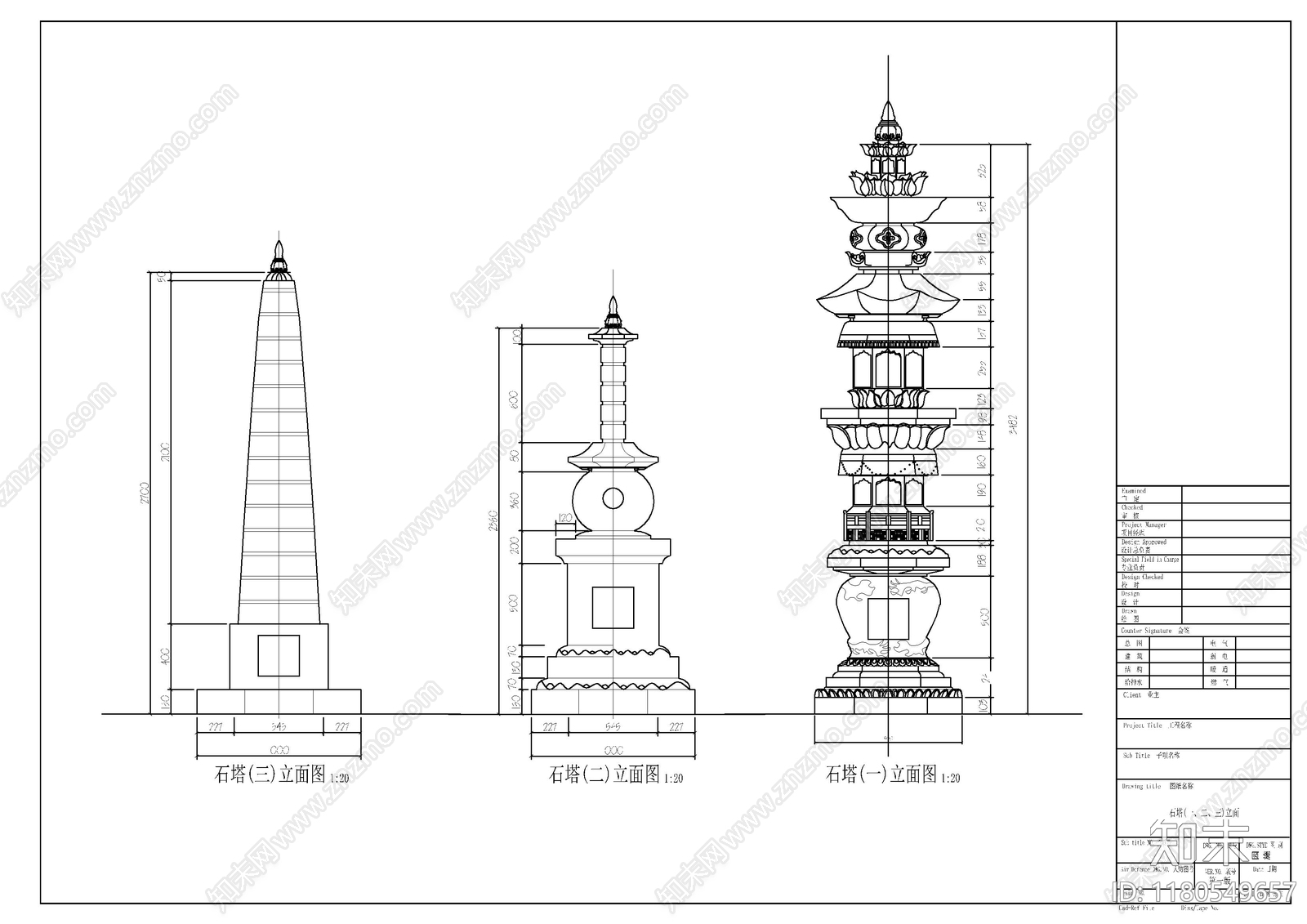 现代新中式综合景观小品施工图下载【ID:1180549657】