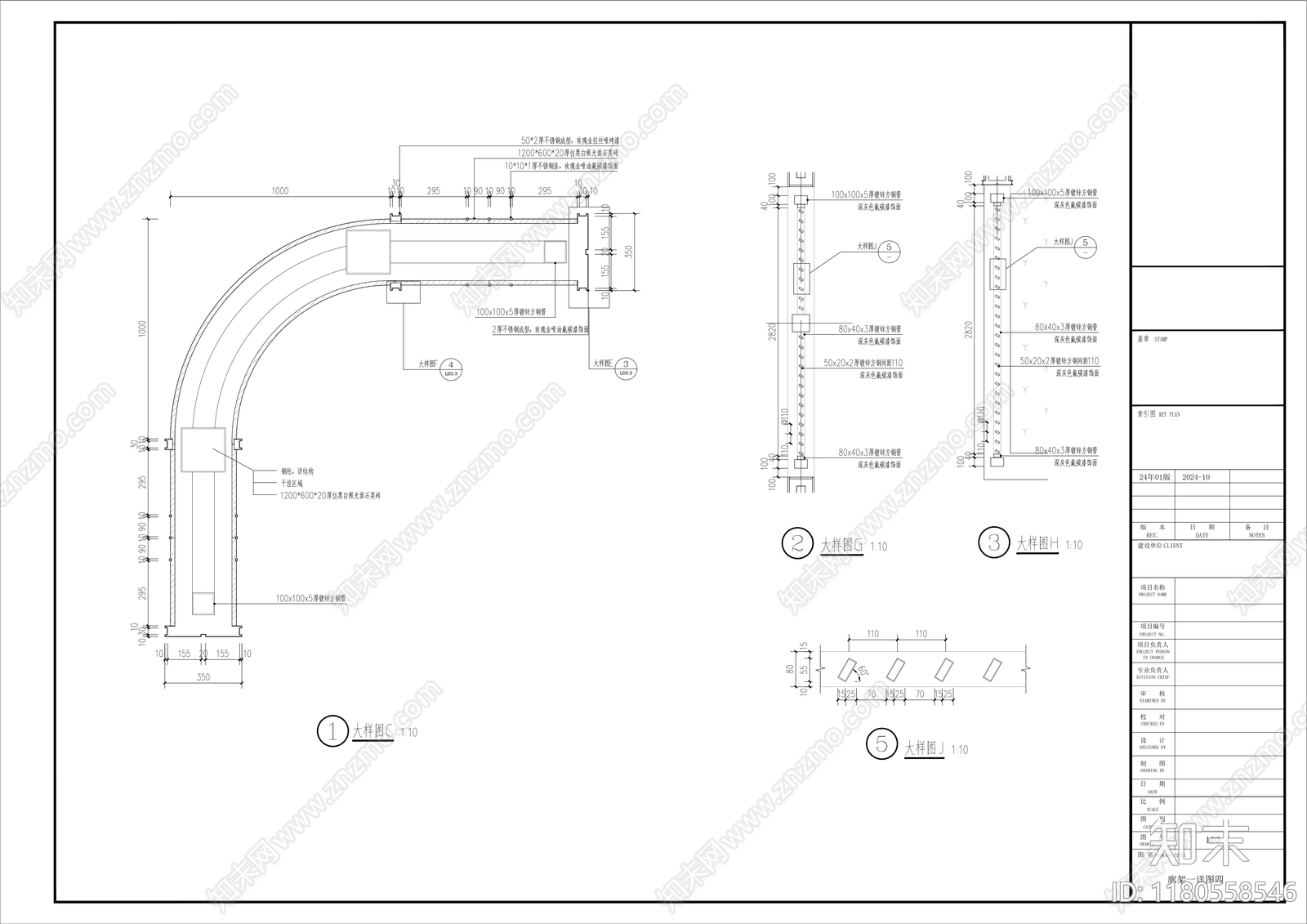 现代小区景观cad施工图下载【ID:1180558546】